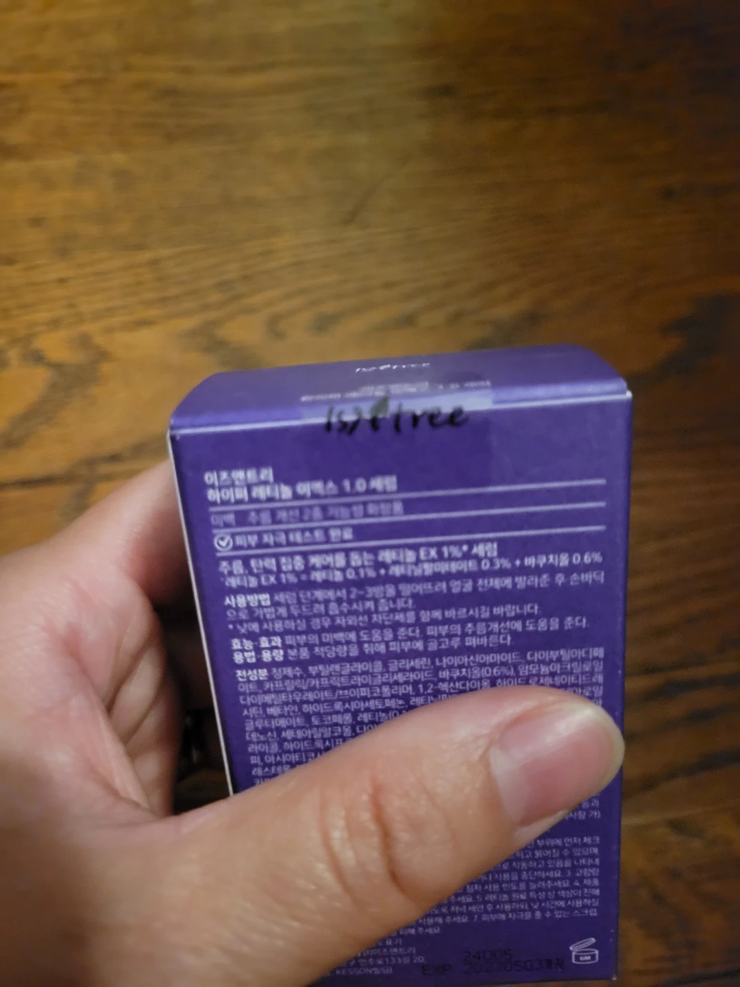 NEW Isntree retinol serum - photo 2