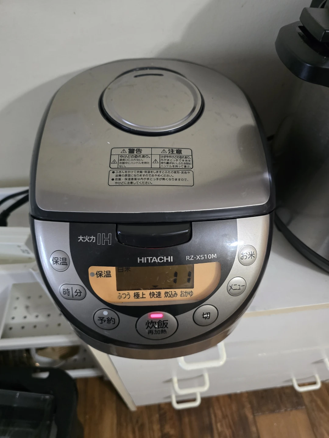 HITACHI Rice Cooker