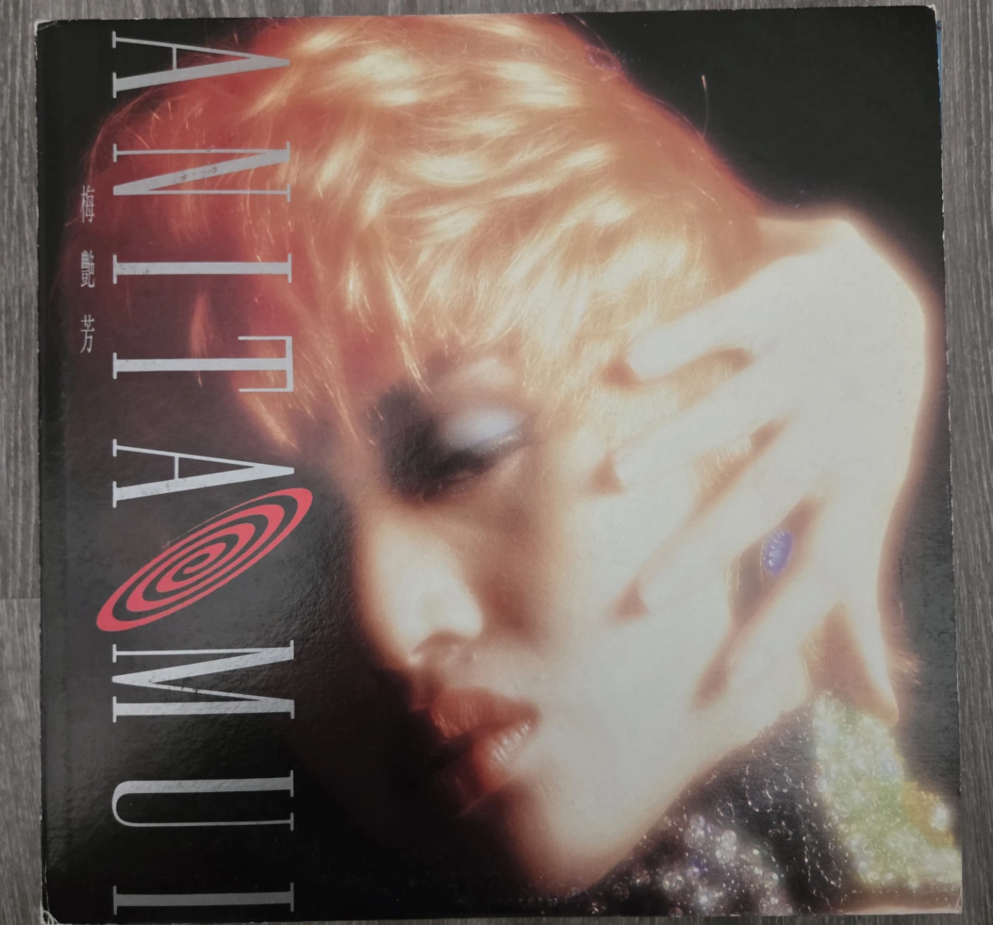 Anita Mui Vinyl Record - photo 2