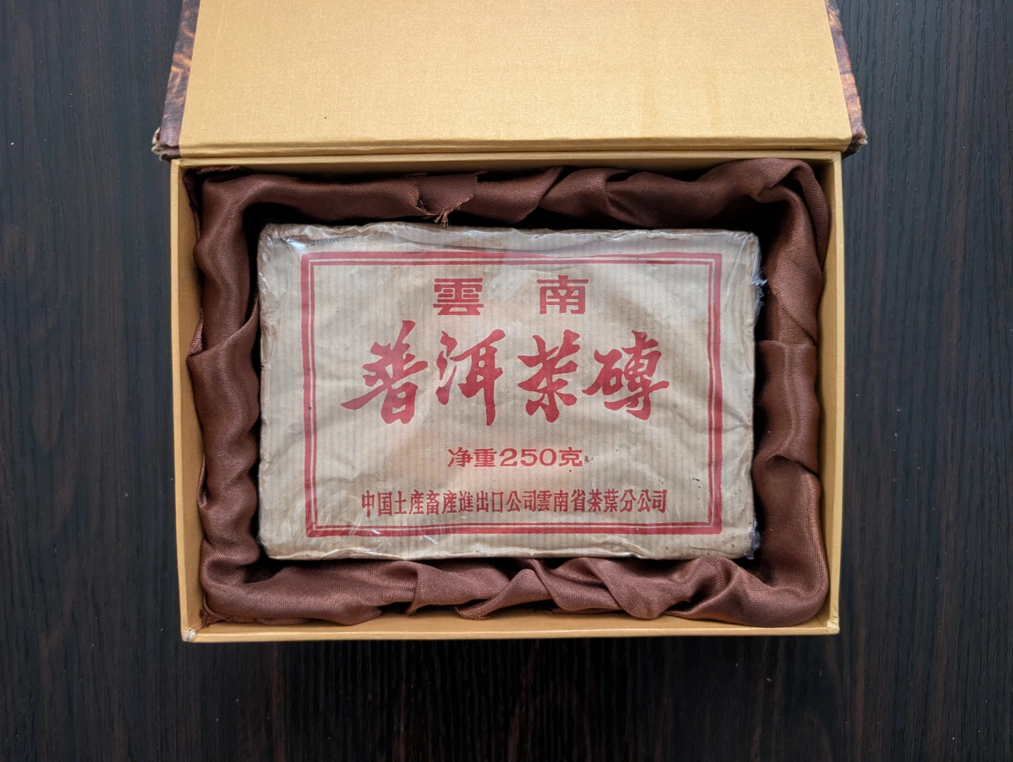 Yunnan Puerh Tea Brick 250g