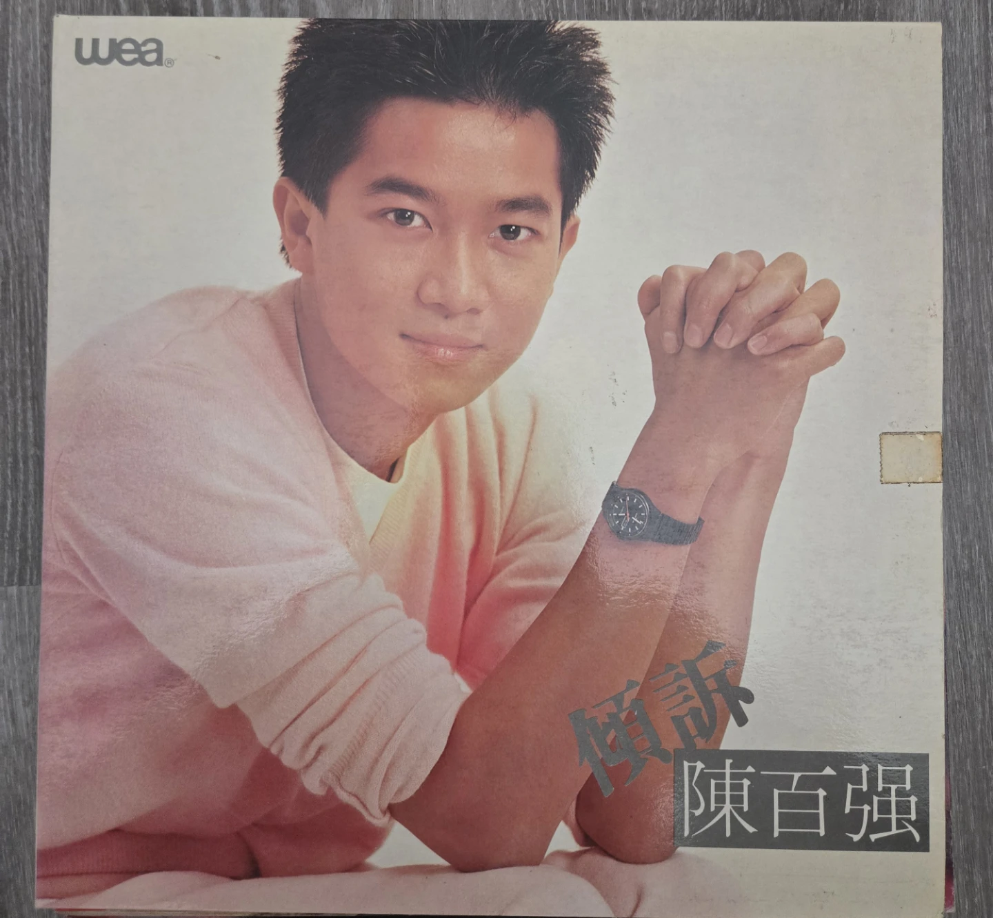 Danny Chan 84 Vinyl Record