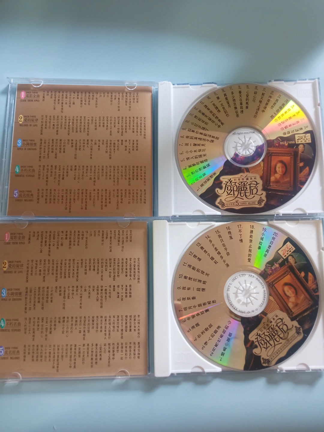 鄧麗君 Teresa Teng 巨星珍藏系列 6CD DICD 7100G–7105G｜1994–95｜收藏版 - photo 5
