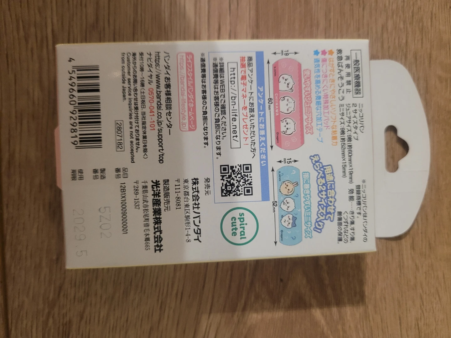 Bandai Namco Chiikawa Band-Aids - photo 2