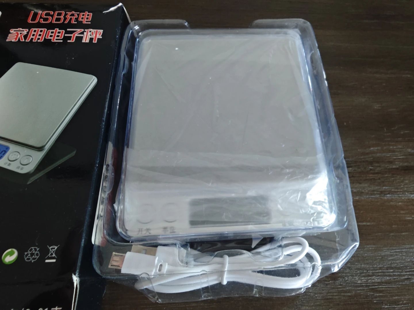 I-2000 USB Digital Kitchen Scale