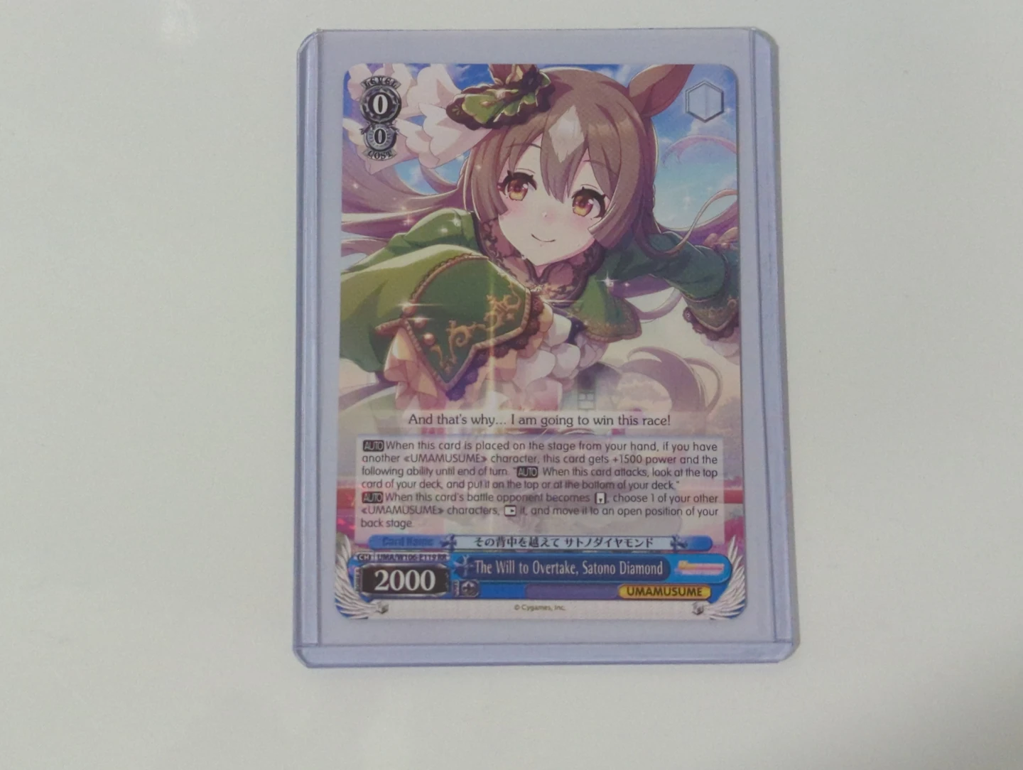 Weiss Schwarz - The Will to Overtake, Satono Diamond RR - photo 2