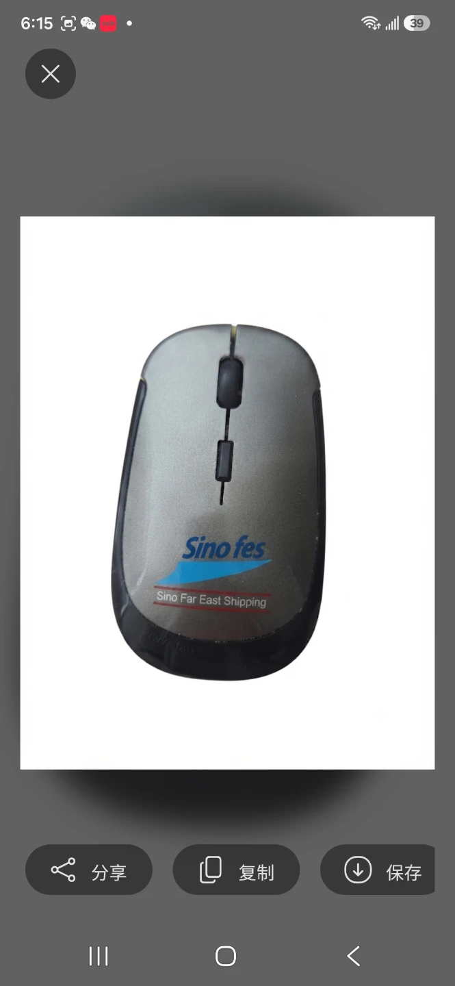 Wireless Computer Mouse
