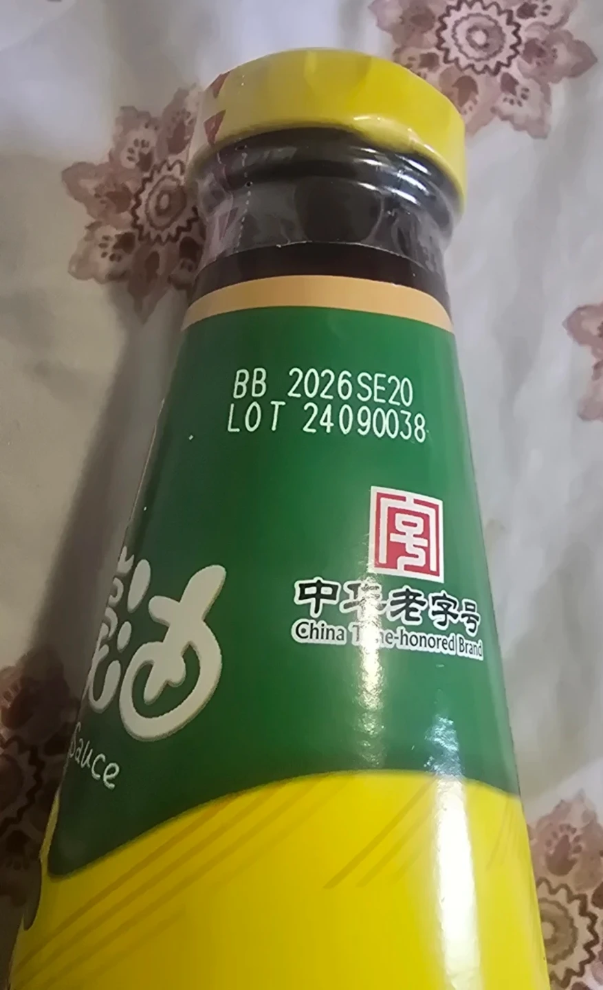 Haday Superior Oyster Sauce - 700g - photo 2