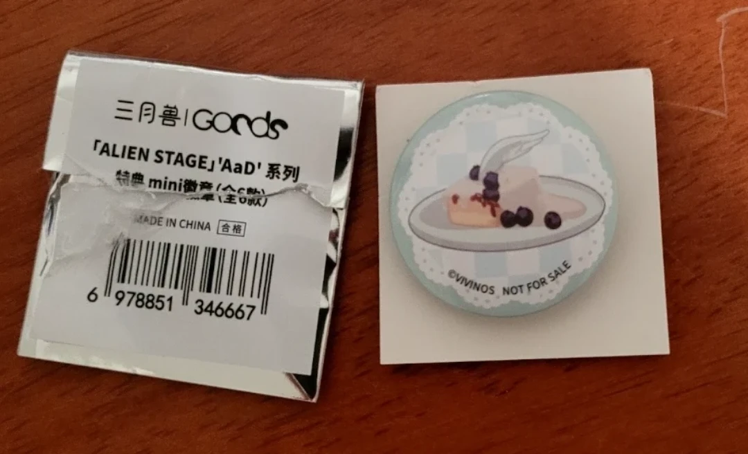 Hyuna A&D Mini Badge