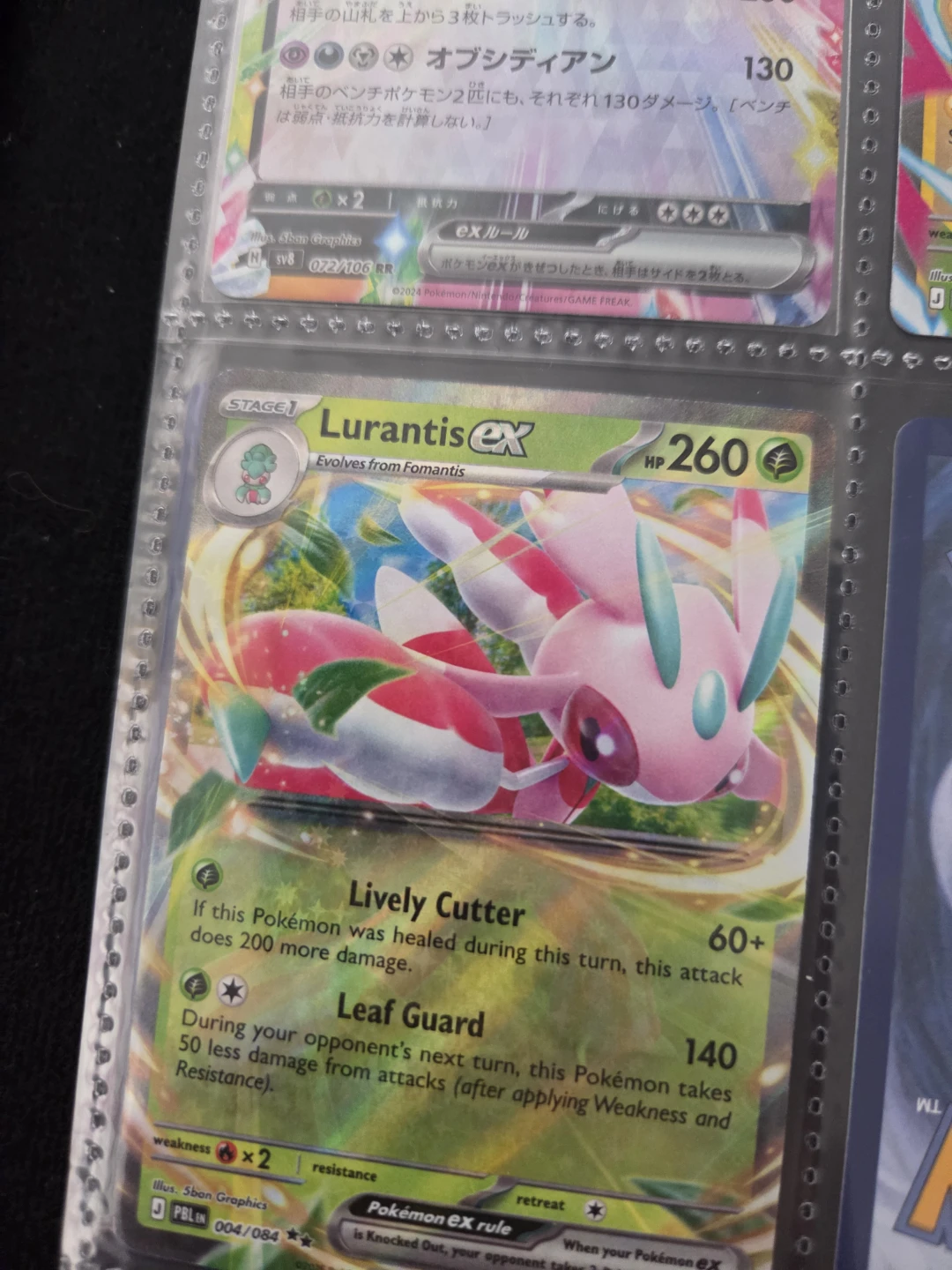 Lurantis EX Pokémon Card