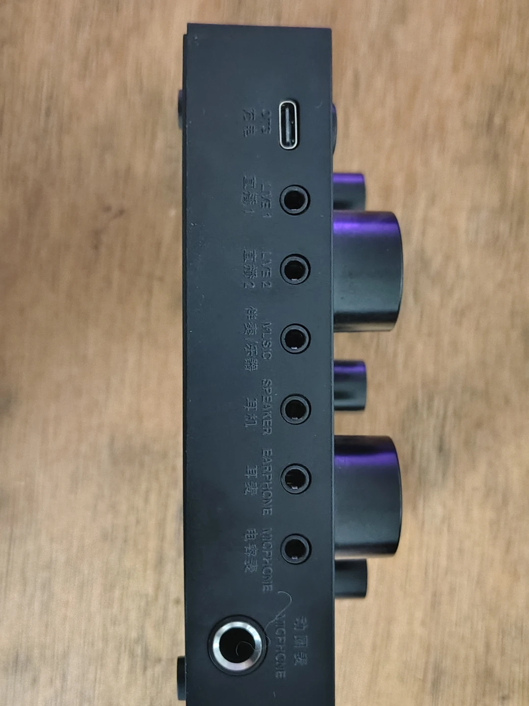 V8 PRO Sound Card - photo 2
