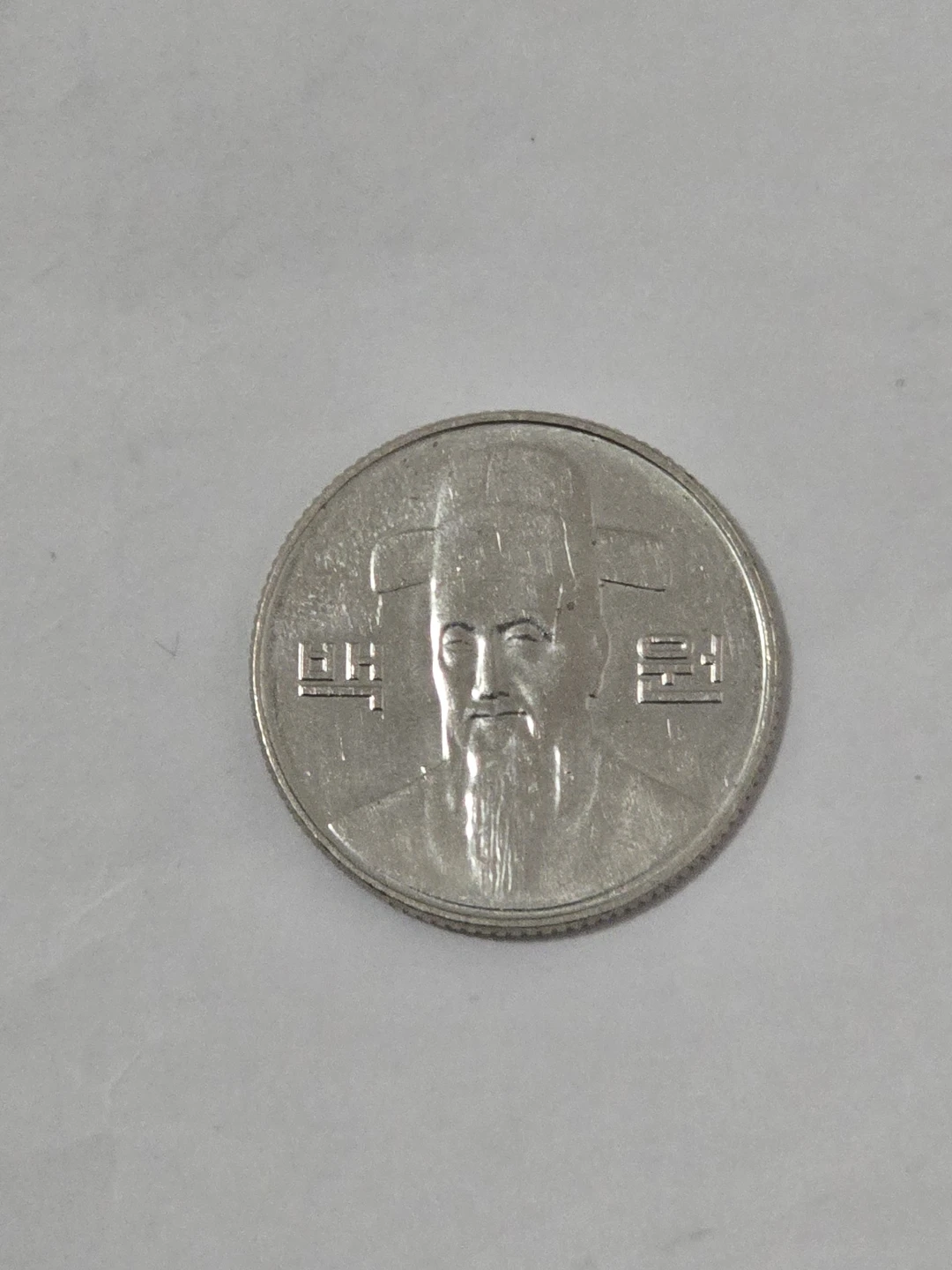 100 Korean Won Coin