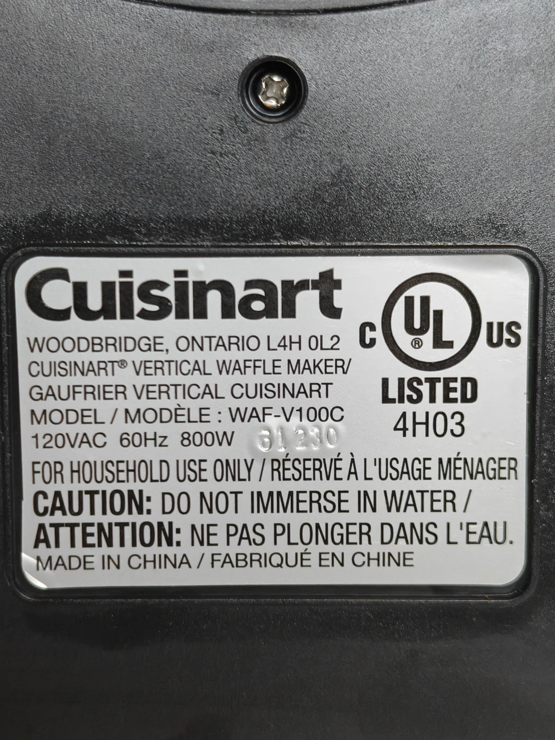 Cuisinart Vertical Waffle Maker WAF-V100C - photo 4