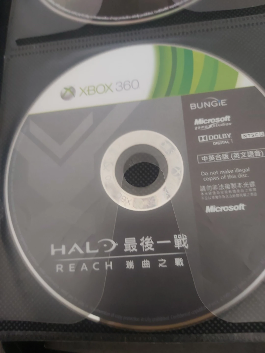 Halo Reach Xbox 360 Game Disc