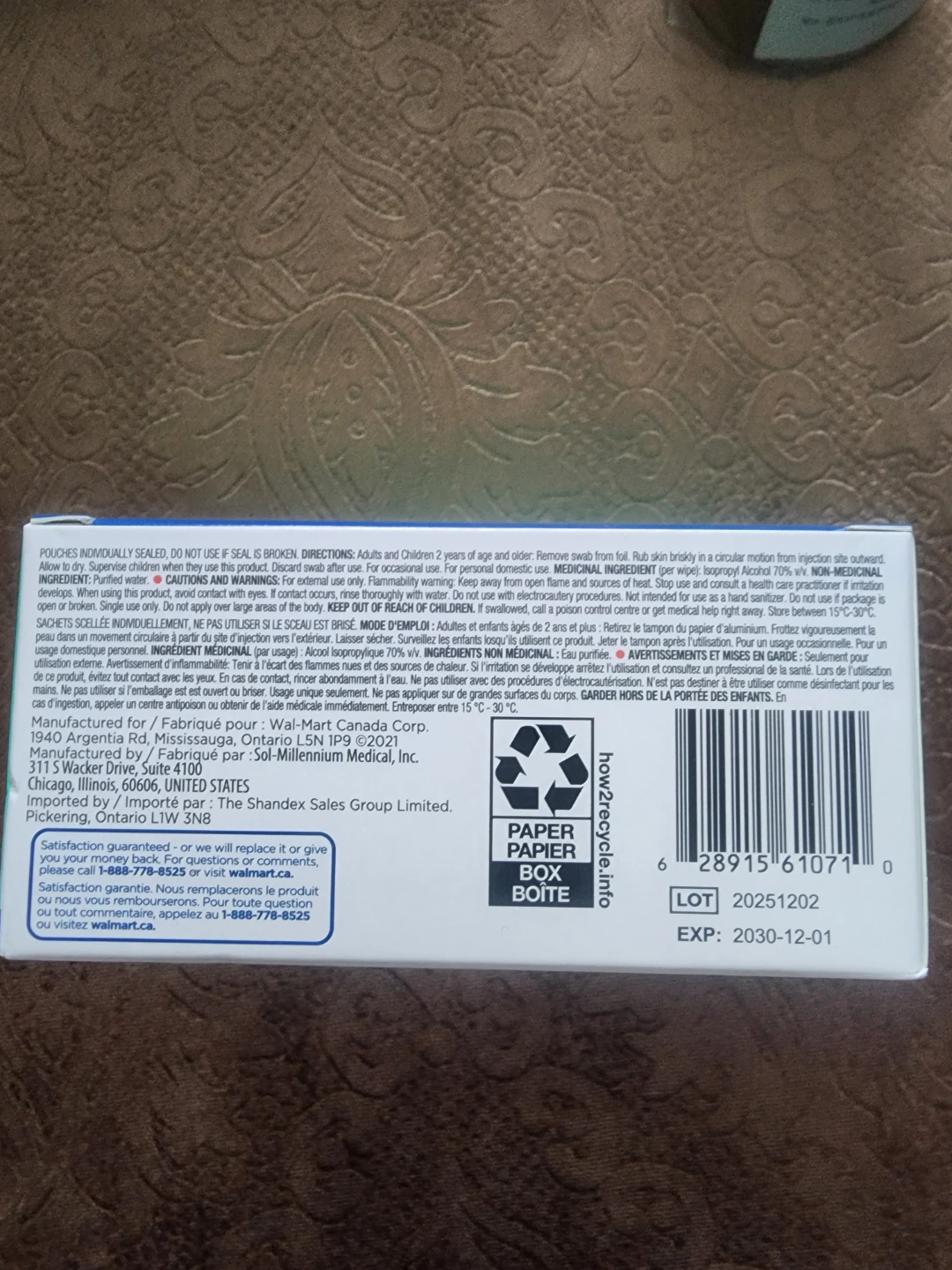 Equate Alcohol Swabs (200 count)