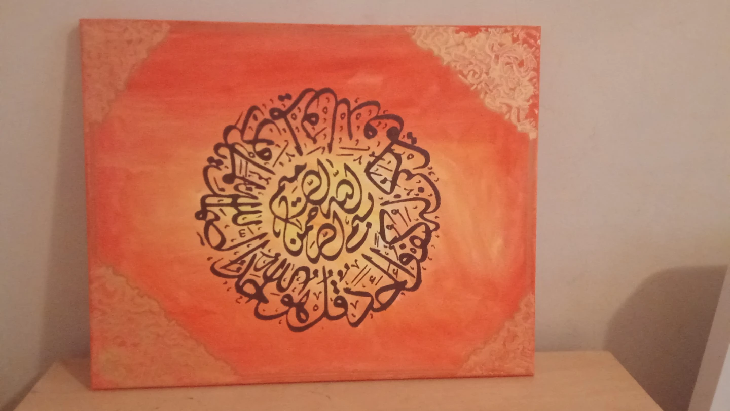 Canvas Wall Art with Arabic Calligraphy - photo 2