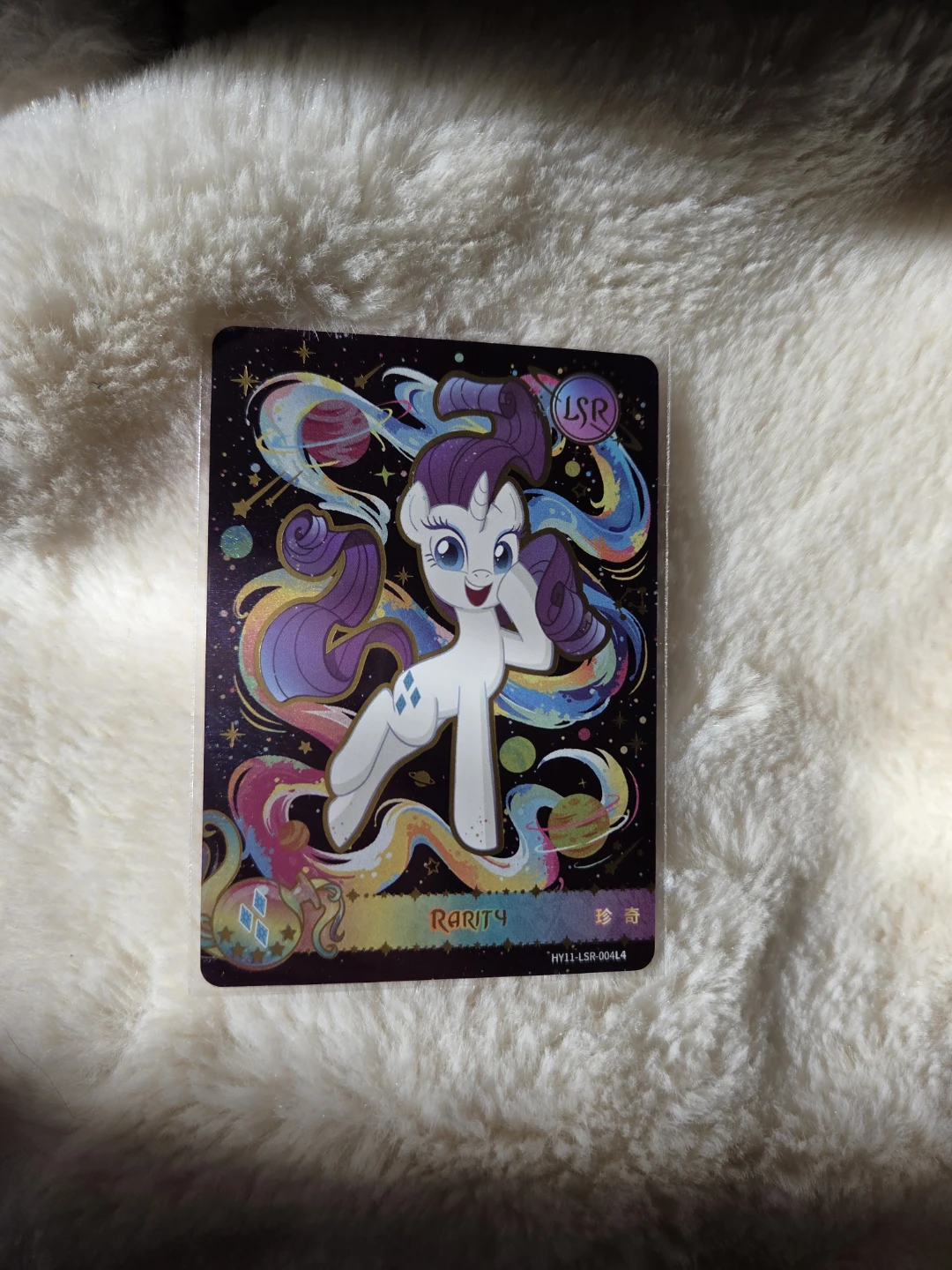 My Little Pony Collectible Cards - photo 2