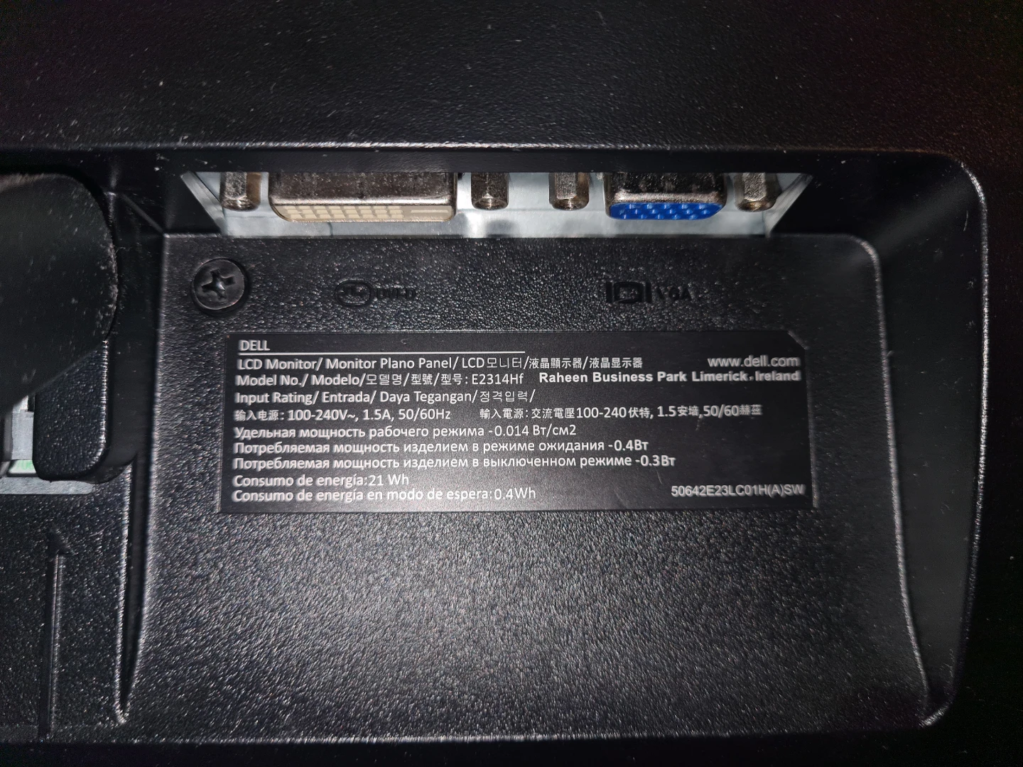 Dell LCD Monitor - photo 3