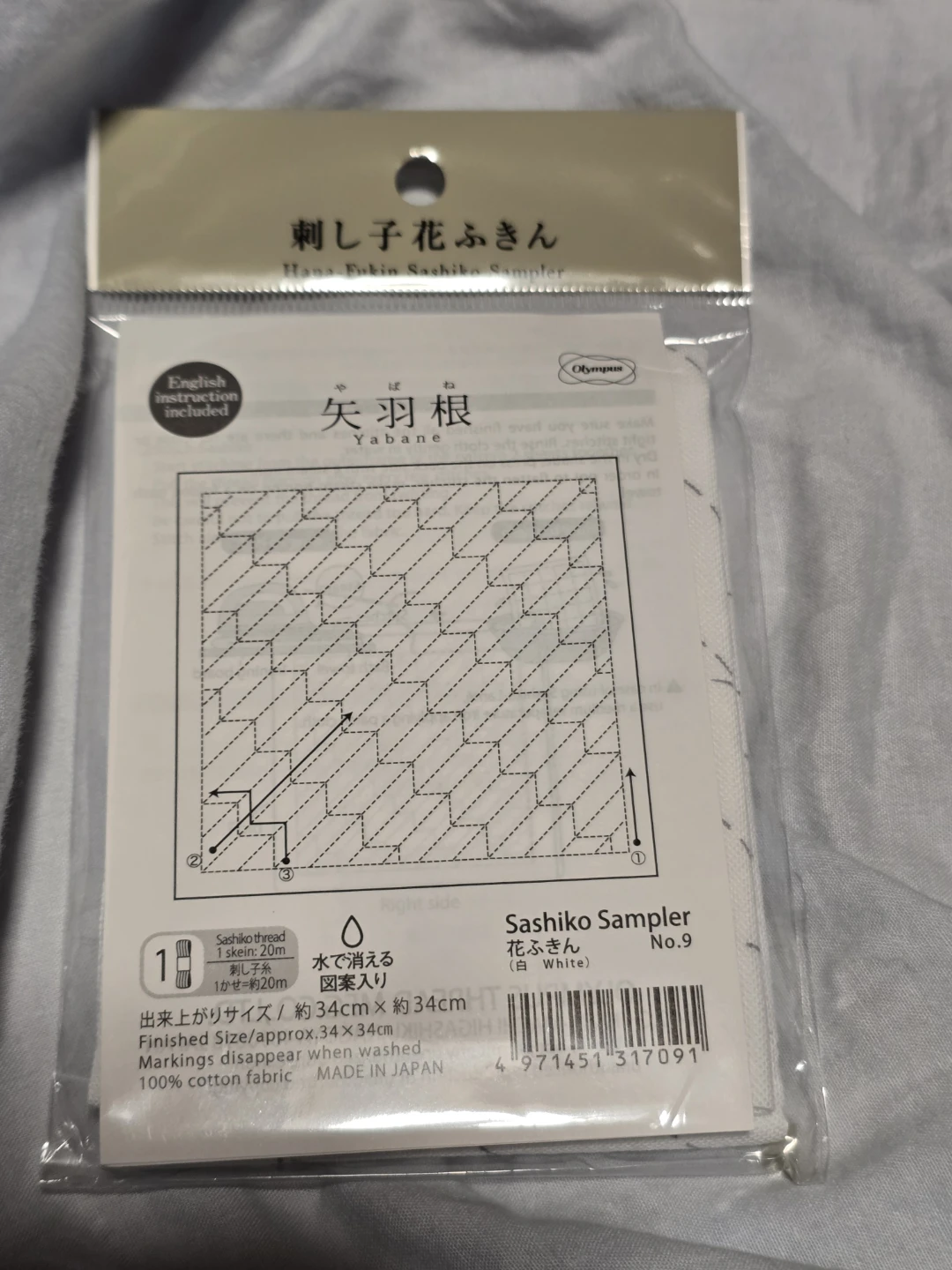 Olympus Sashiko Sampler Kits (Set of 5) - photo 5