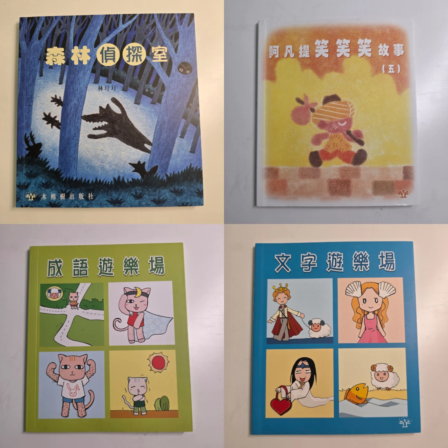 Chinese Books