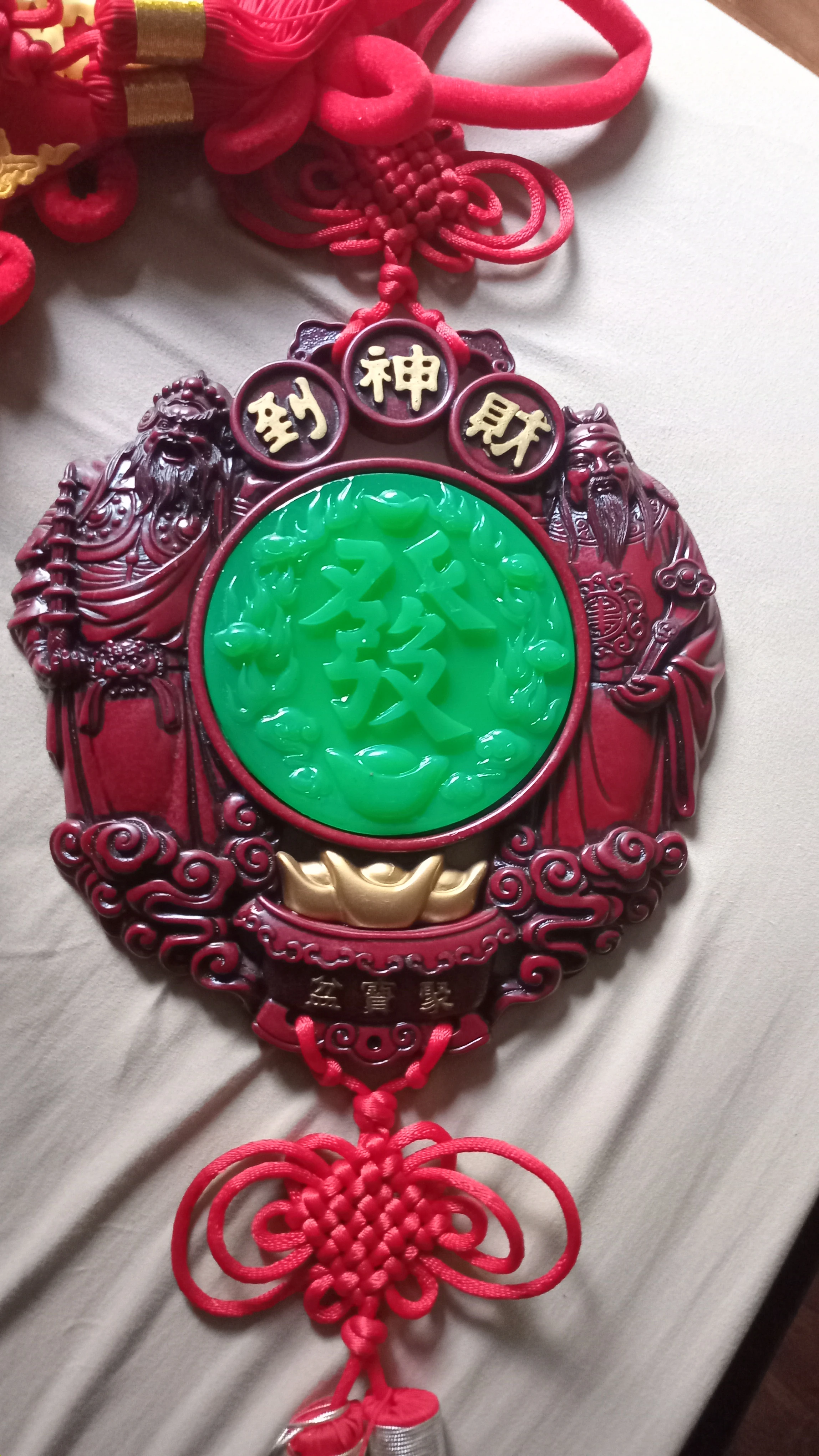 Chinese Good Fortune Wall Hanging