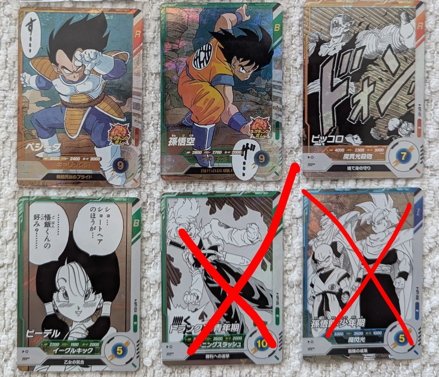 Dragon Ball Super Divers 40th Anniversary