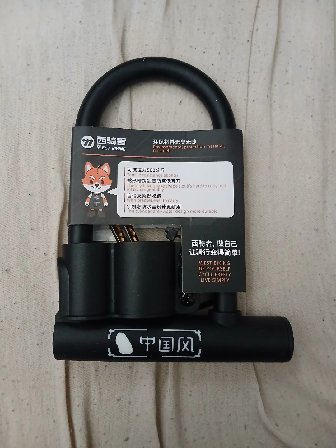 WEST BIKING Bicycle Lock - photo 2