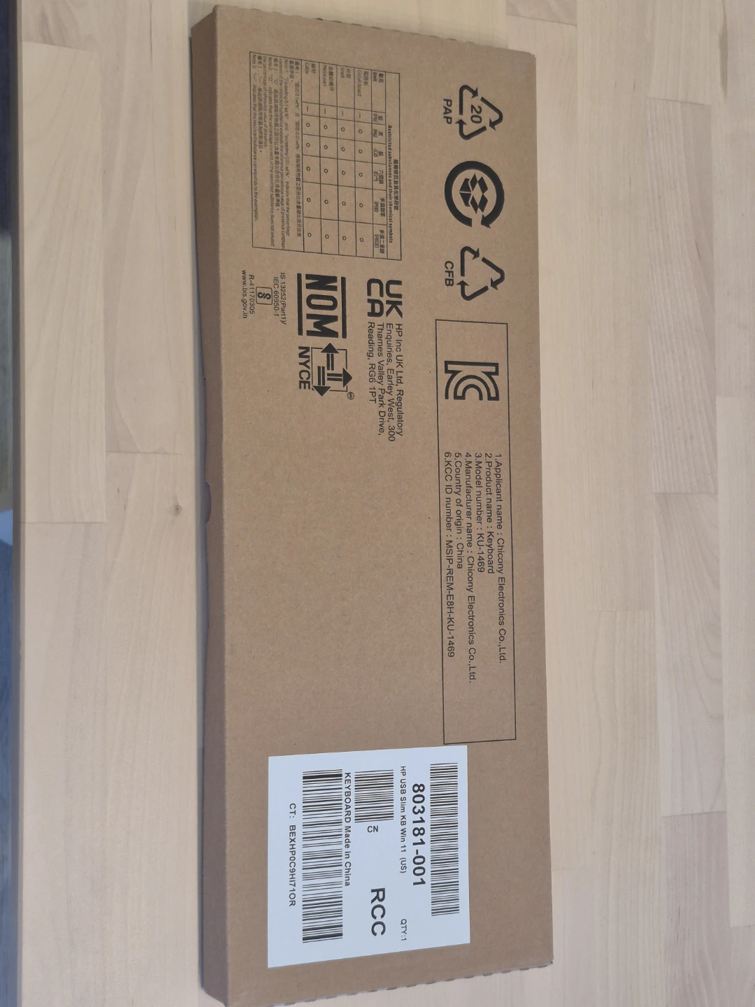 HP USB Slim Keyboard (KU-1469)
