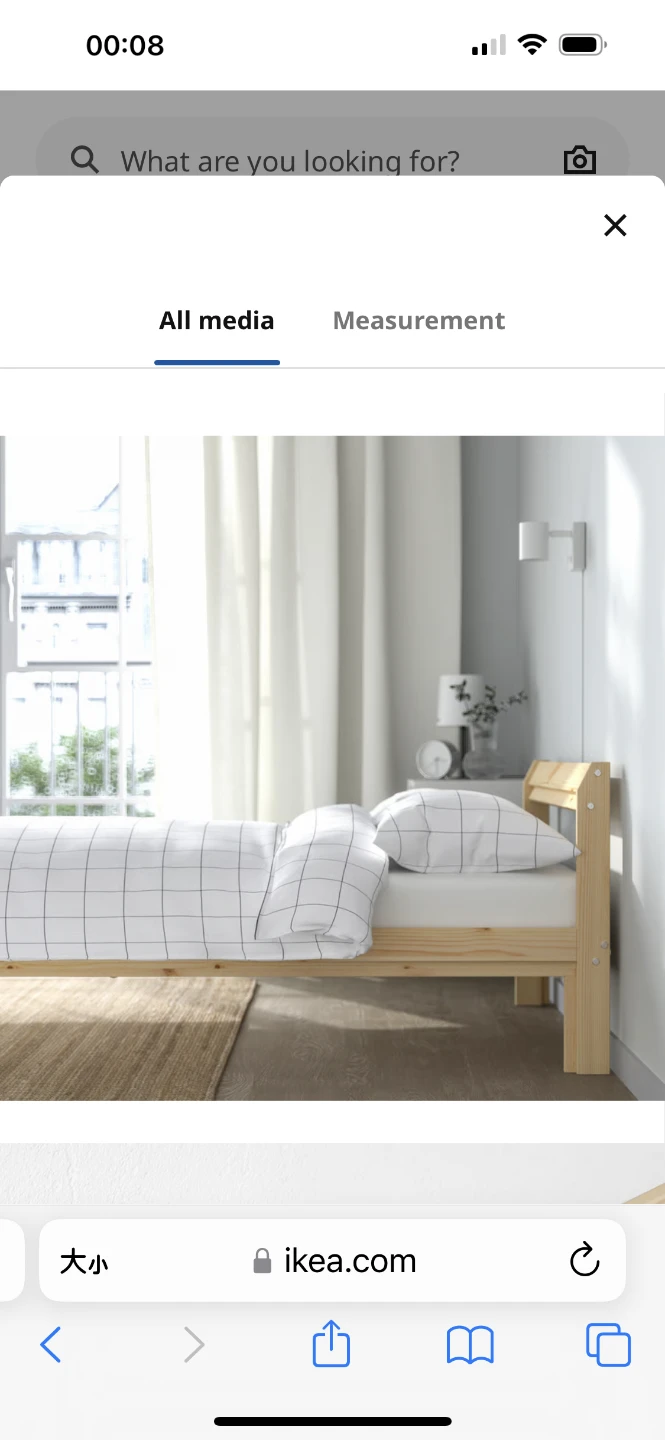 IKEA NEIDEN Twin Bed Frame - photo 3