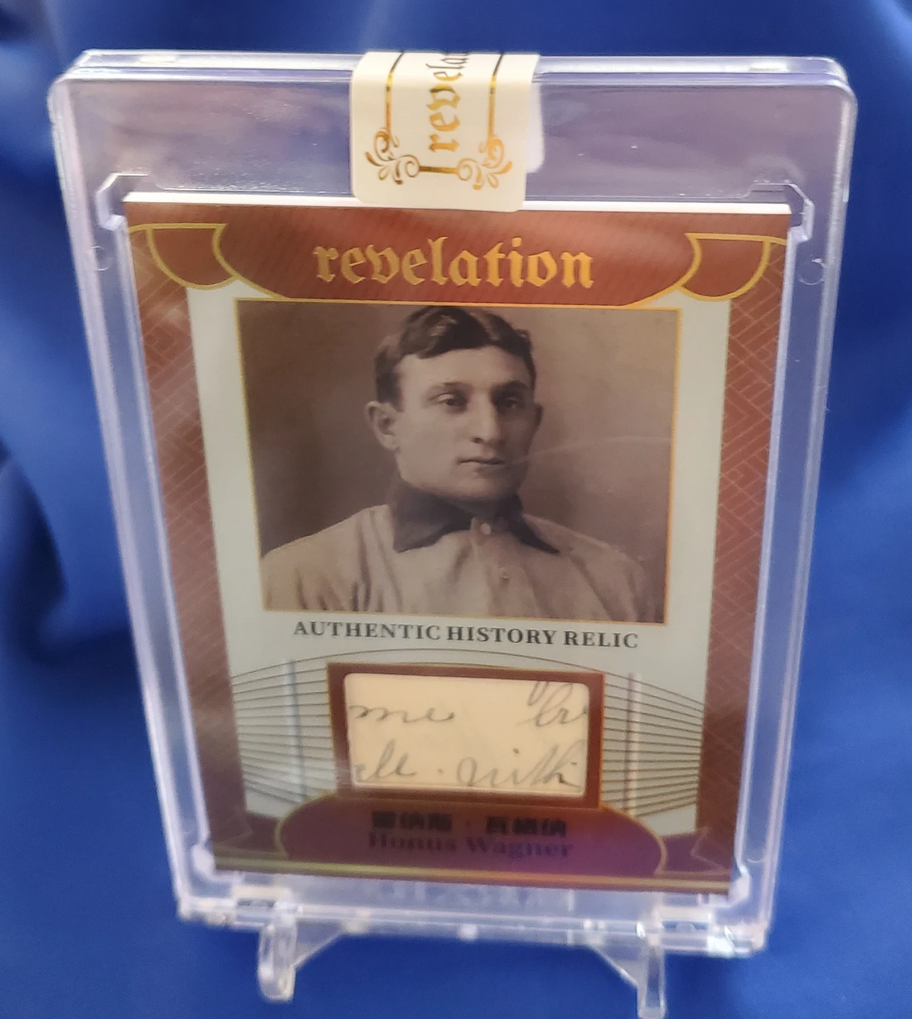 HONUS WAGNER  AUTHENTIC!!