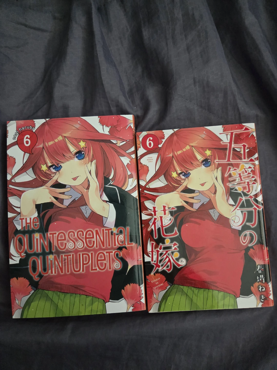 Japanese Quintessential Quintuplets Manga Set (Volumes 1-14) - photo 2