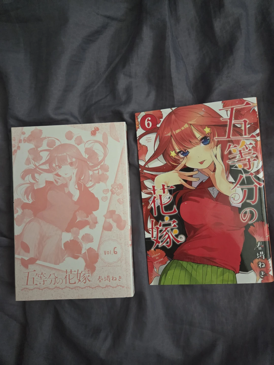 Japanese Quintessential Quintuplets Manga Set (Volumes 1-14) - photo 3