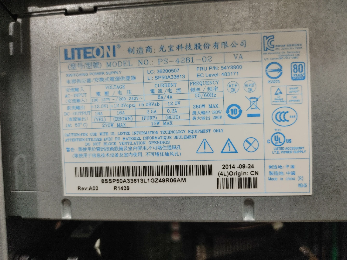 Lenovo ThinkStation Desktop Computer - photo 4