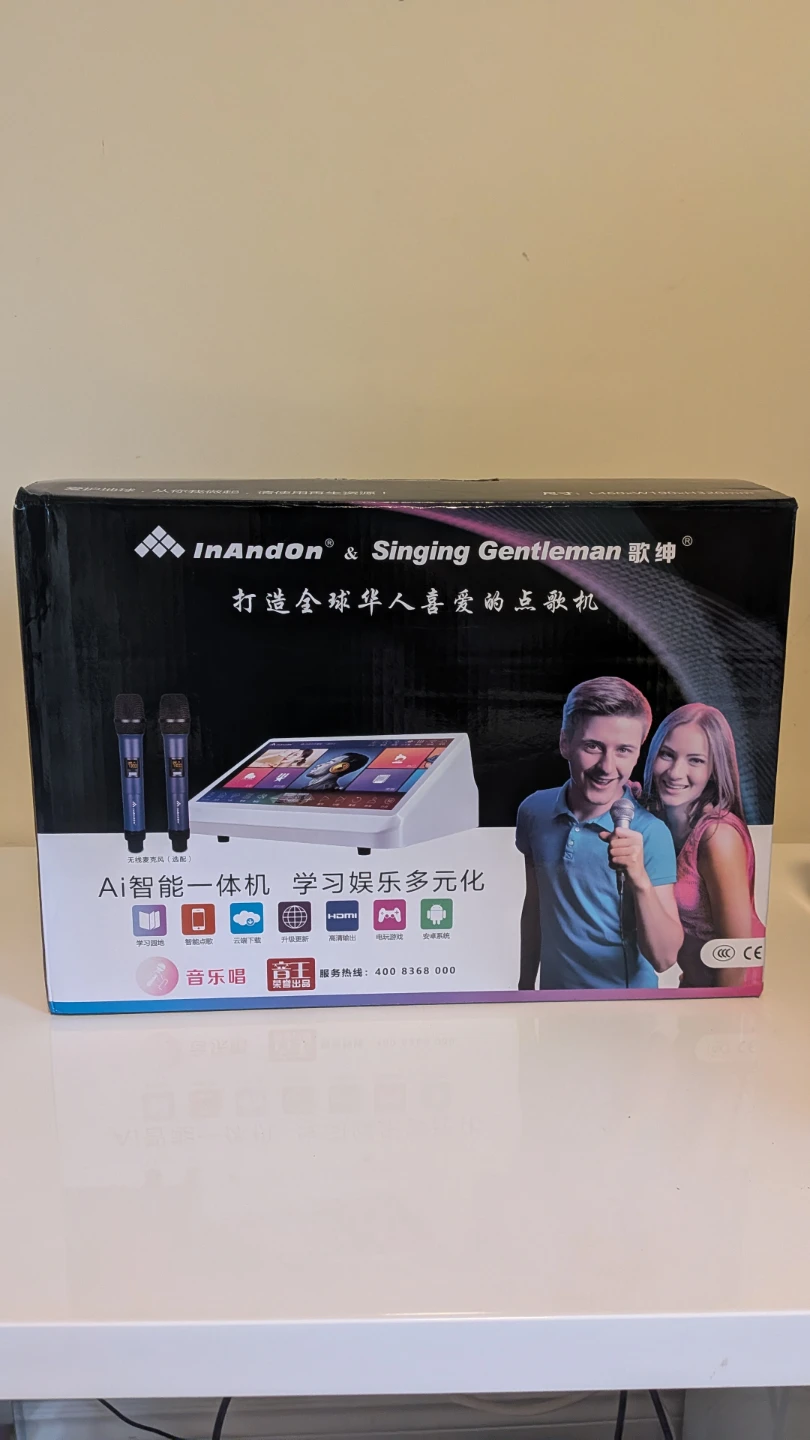 Karaoke Machine 家庭卡拉OK机 - photo 2
