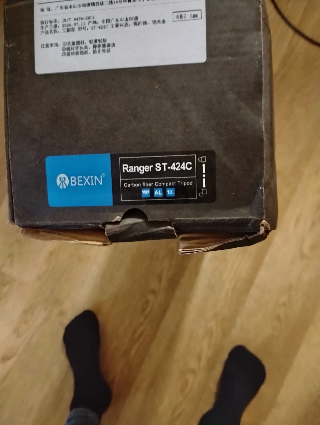 BEXIN Ranger ST-424C Carbon Fiber Compact Tripod - photo 2