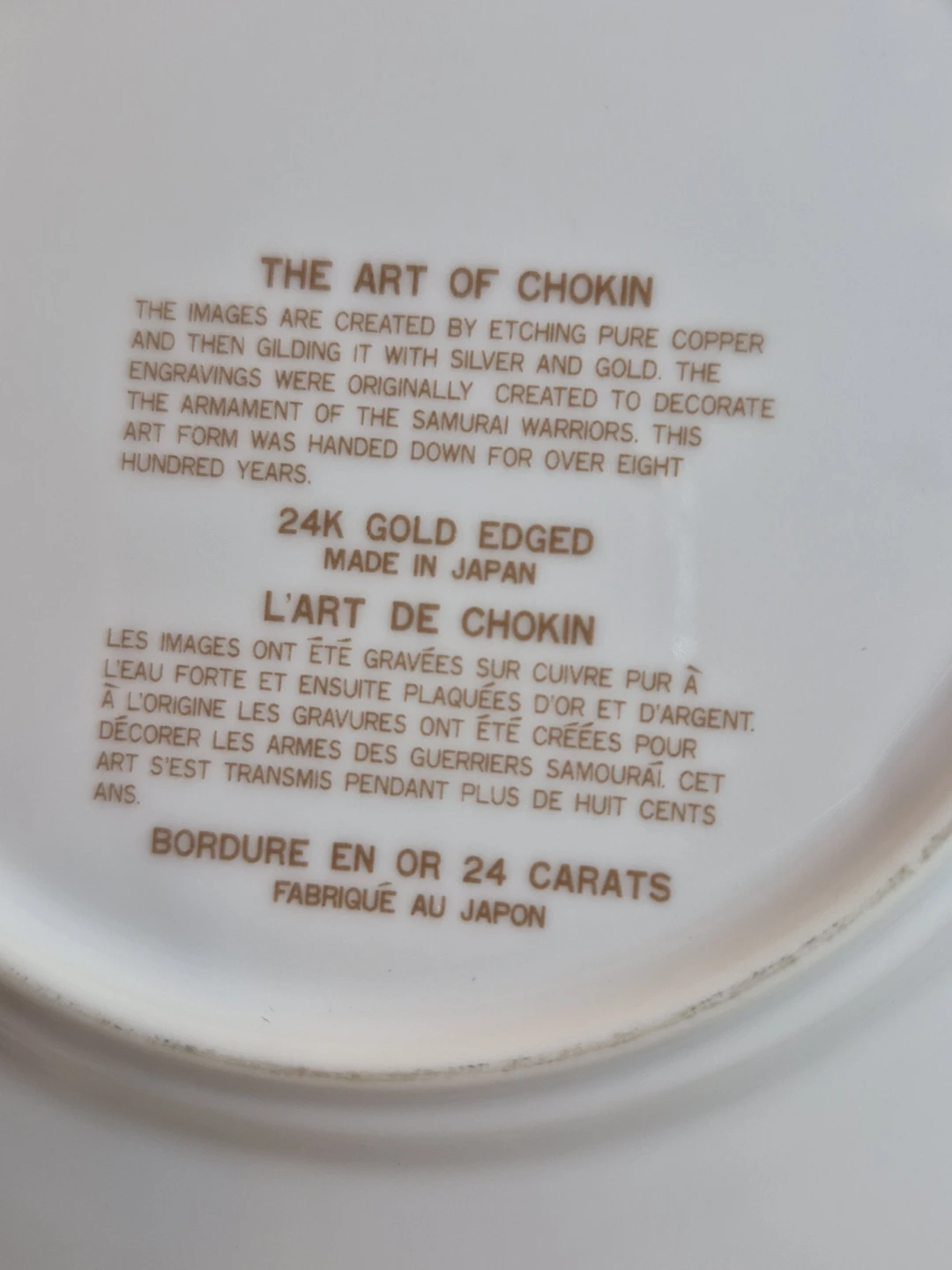 The Art Of CHOKIN 24k Gold Edged 7 3/4" Plate Flower Cart - photo 4