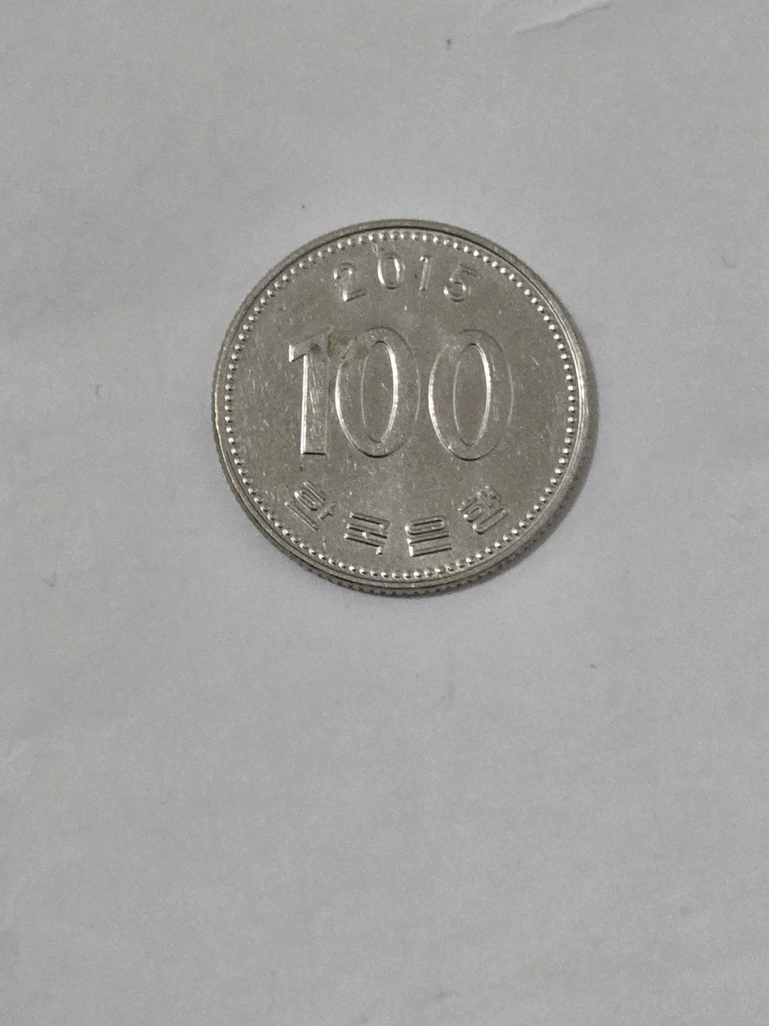 100 Korean Won Coin - photo 2