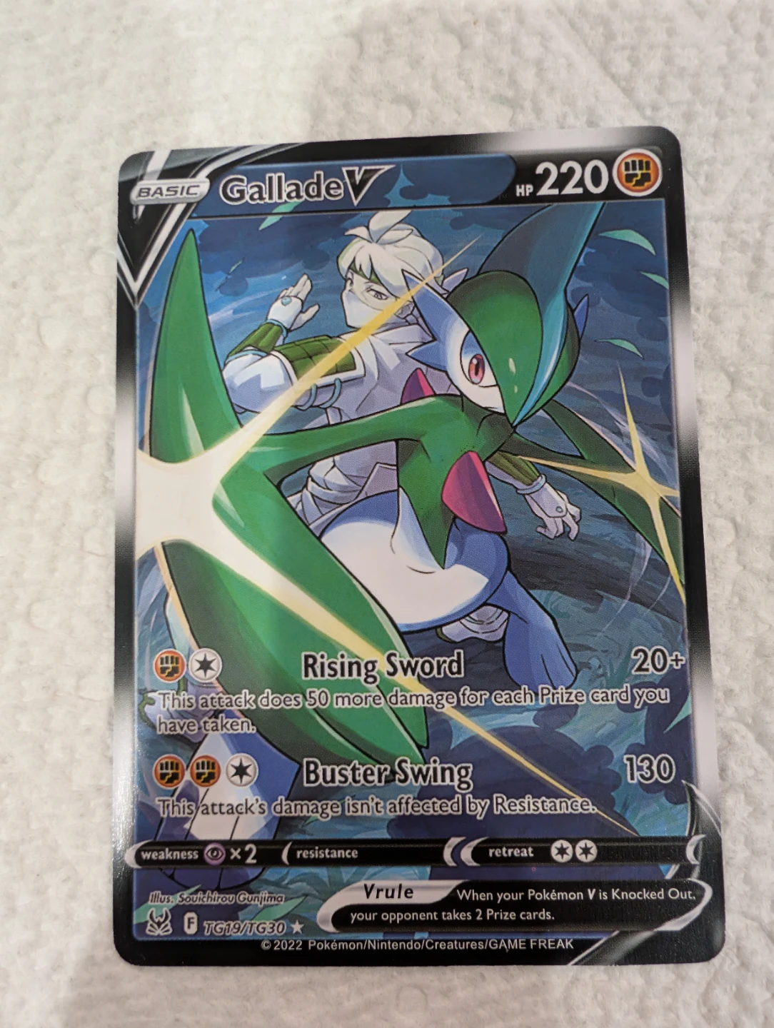 Gallade V - SWSH 11 : Lost Origin Trainer Gallery
