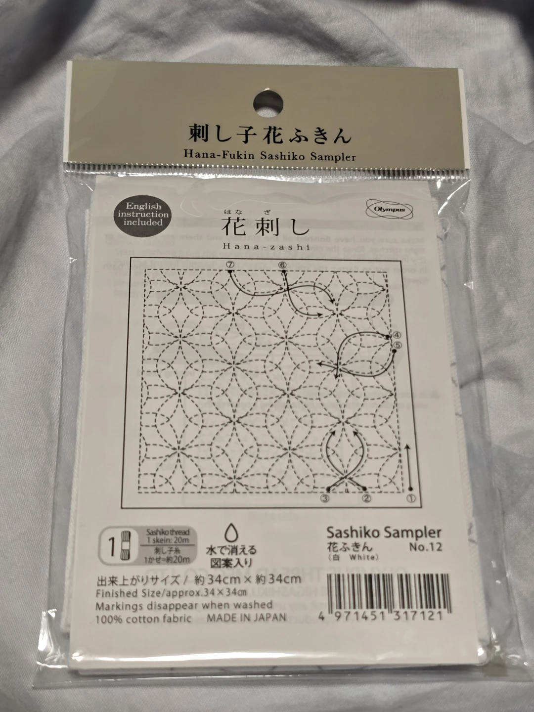 Olympus Sashiko Sampler Kits (Set of 5) - photo 2