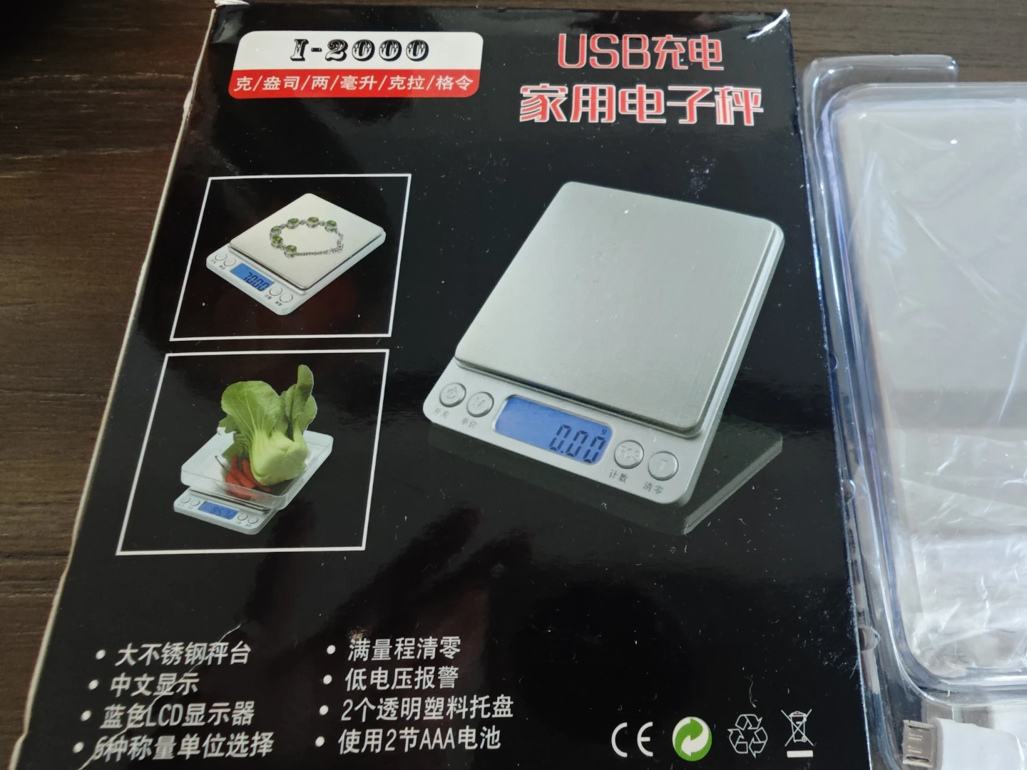 I-2000 USB Digital Kitchen Scale - photo 2