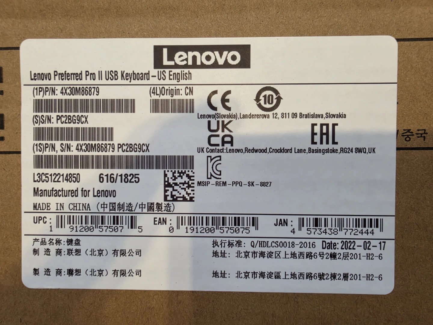 Lenovo Wired USB Keyboard and mouse. - photo 5