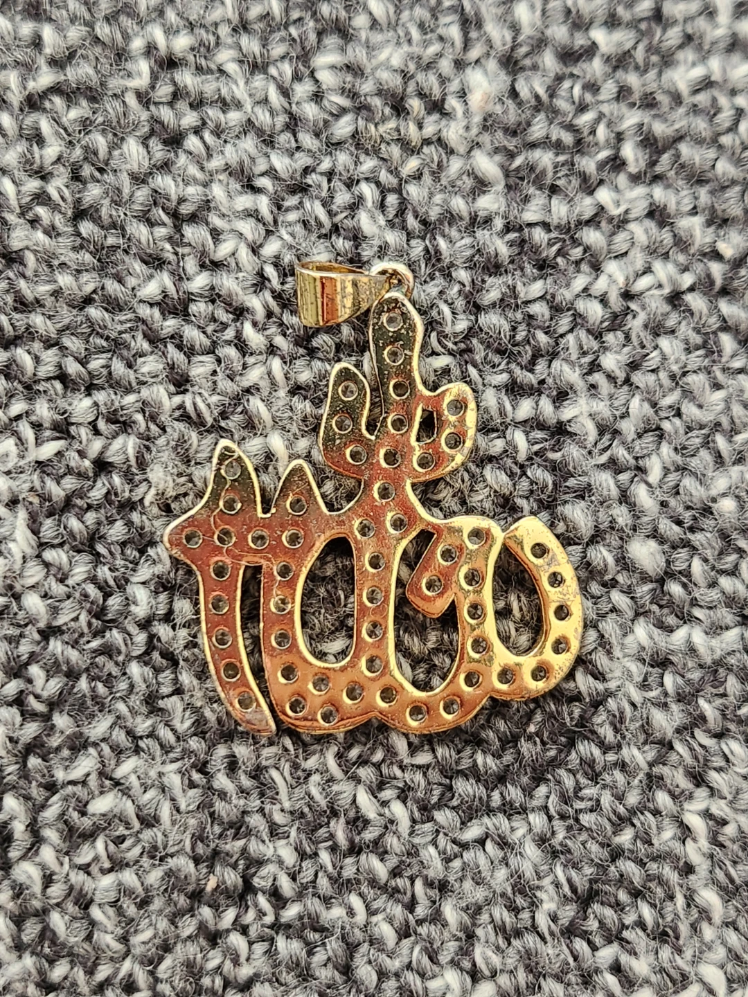 Gold Plated Allah Pendant - photo 2