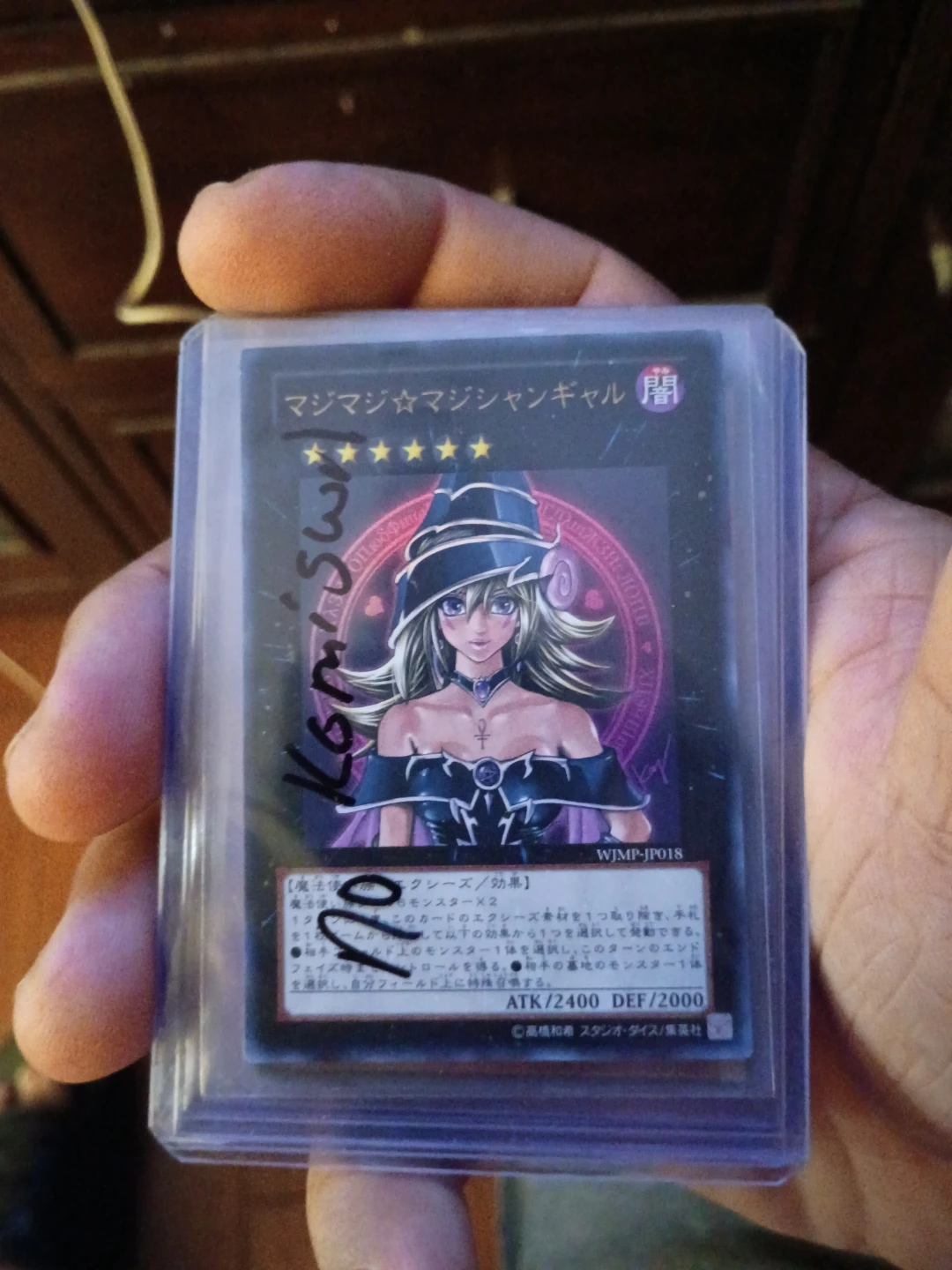 Dark Magician Girl the Dragon Knight Yu-Gi-Oh! Card