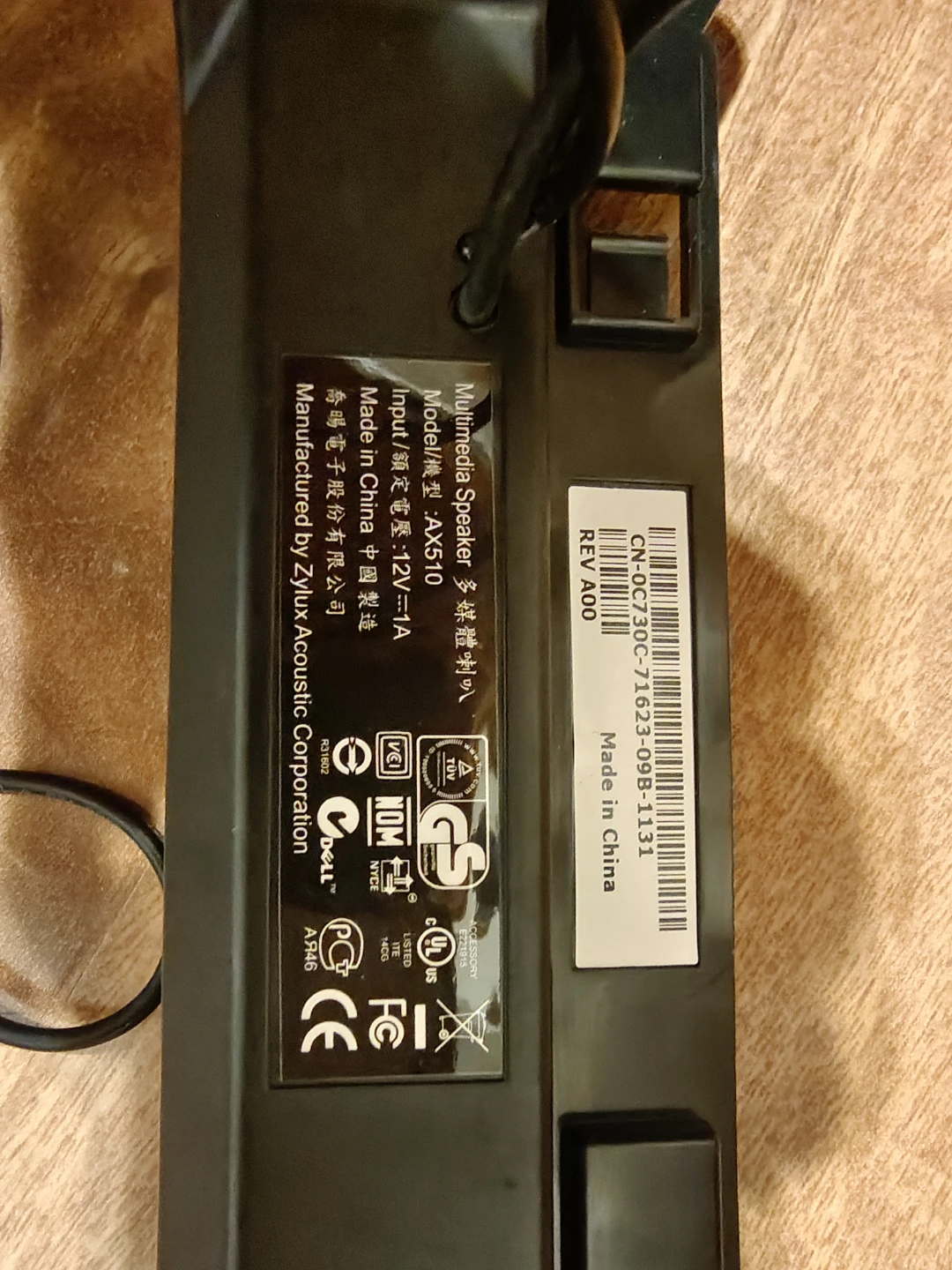 Multimedia Speaker - photo 2
