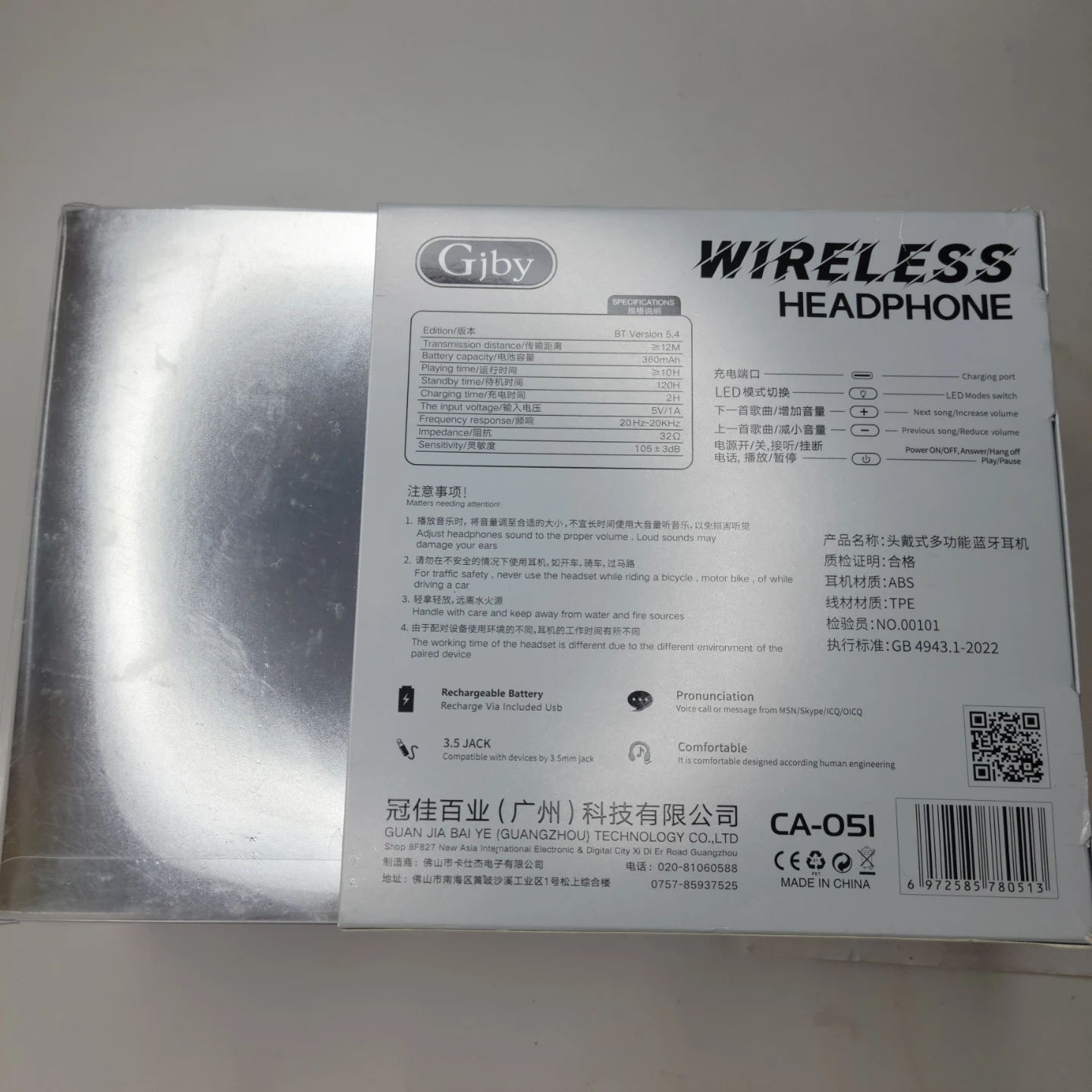 Gjby CA-051 Wireless Headphones - photo 4