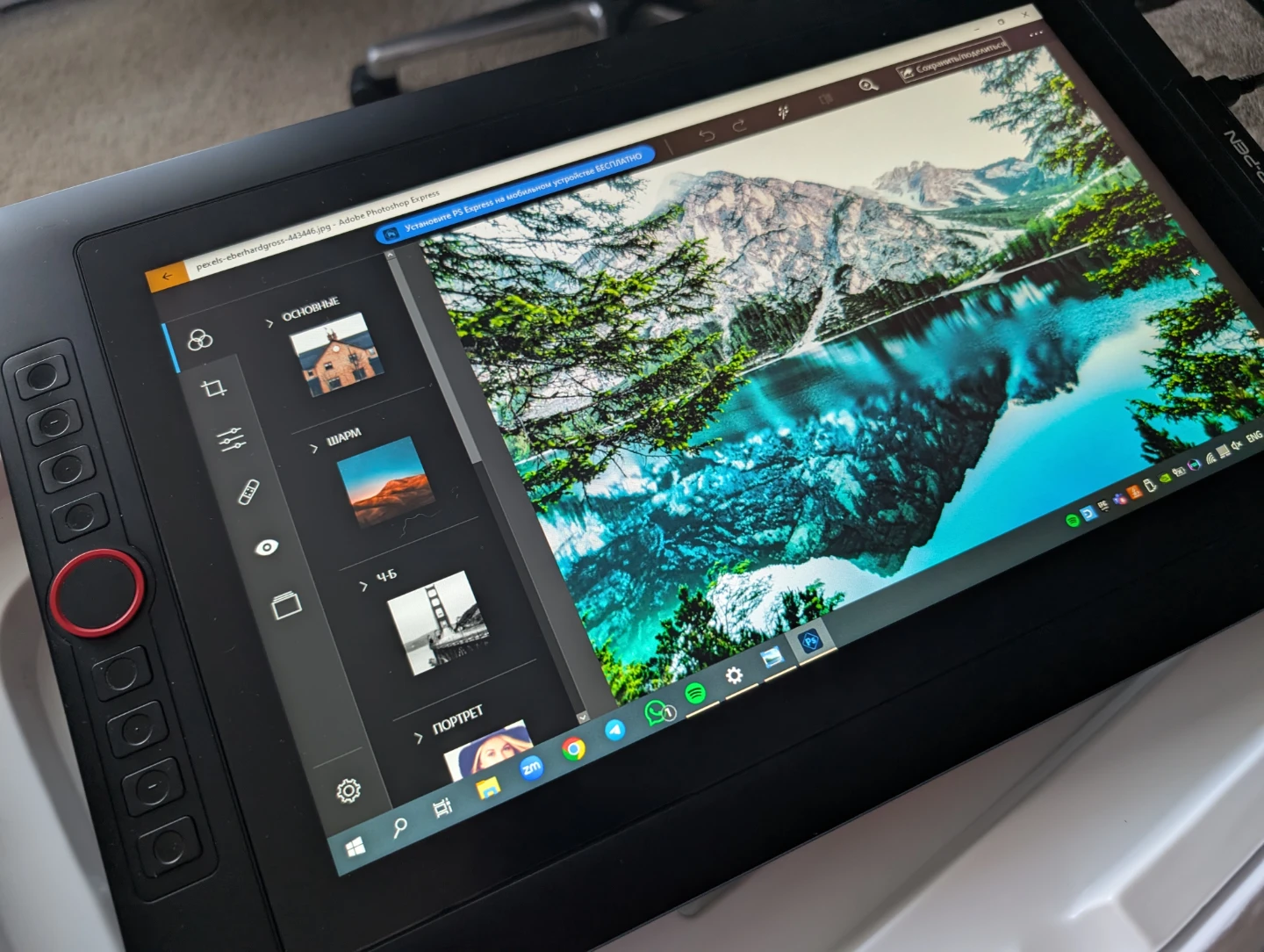 XP-PEN Artist 15.6 Pro Graphic Pen Display