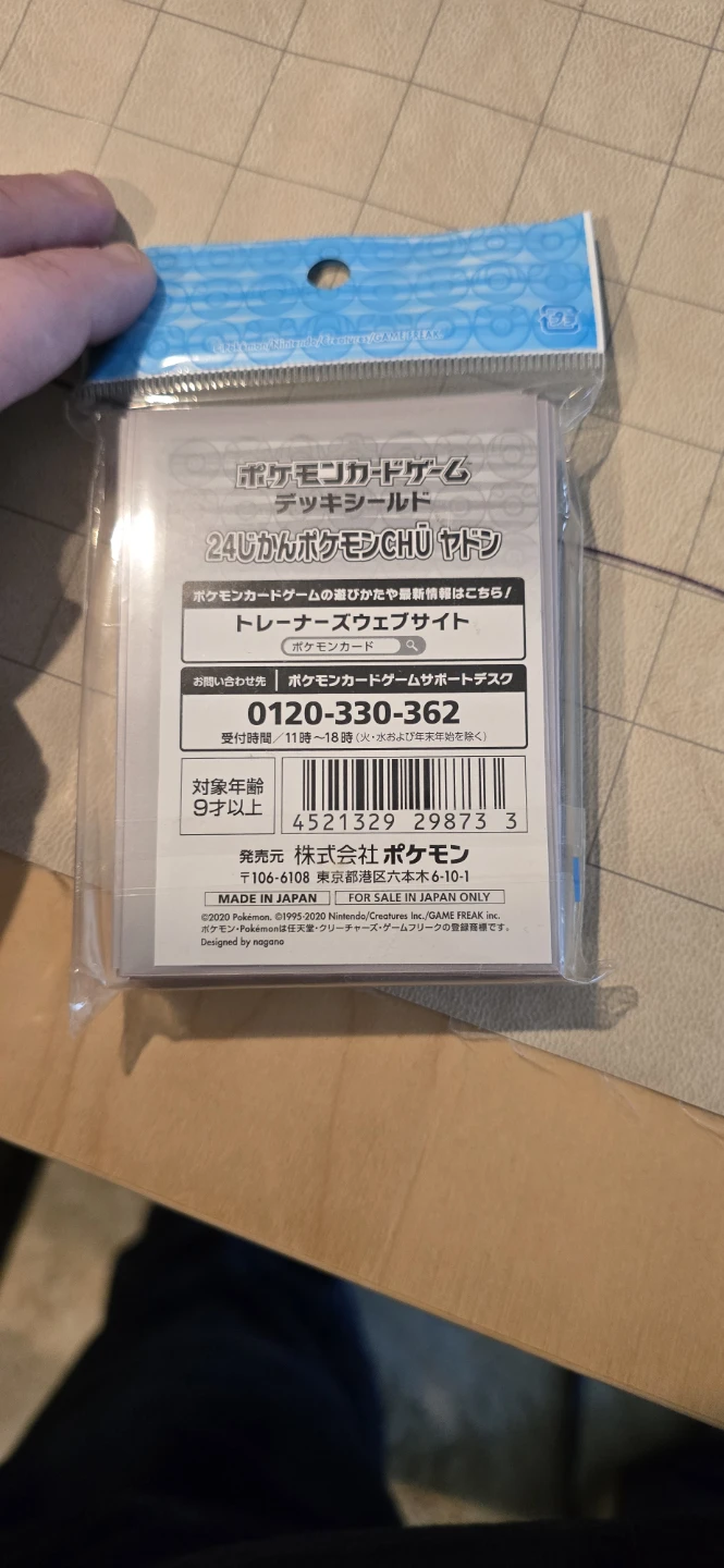 Pokémon Card Game Deck Shields (Slowpoke) - photo 2