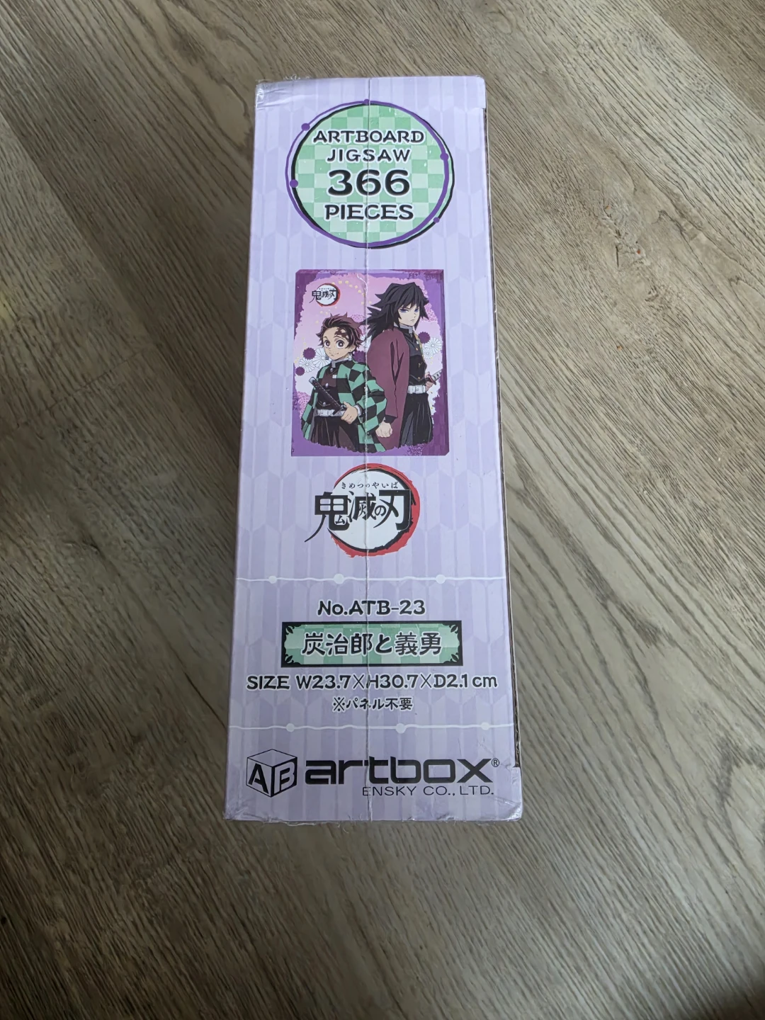 Demon Slayer Artboard Jigsaw 366 Pieces - photo 3