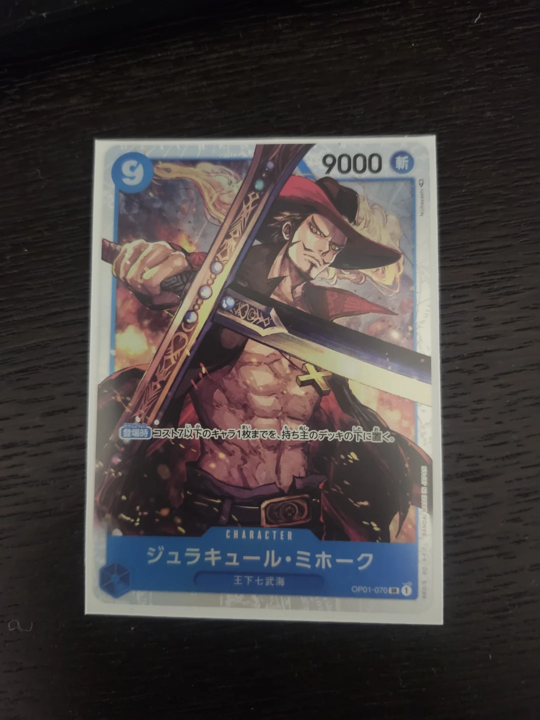 One Piece Dracule Mihawk OP01-070 SR Trading Card