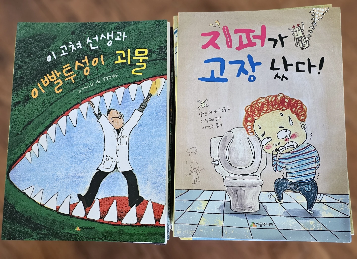 Collection of Korean Children's Books - photo 2