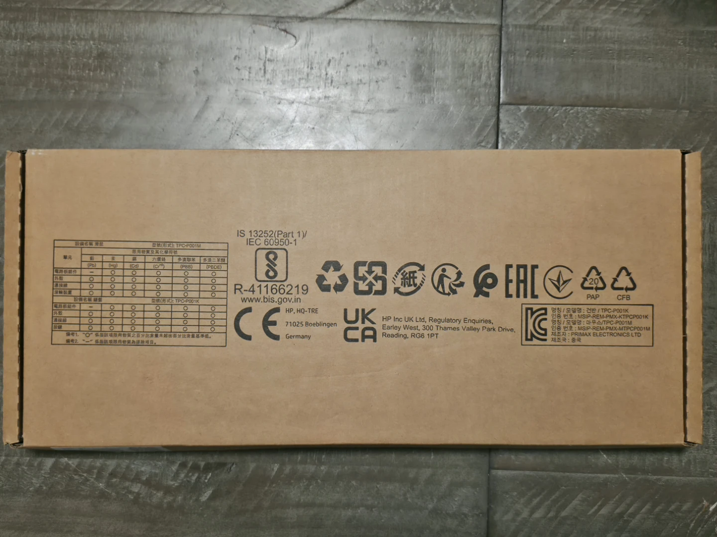 HP USB Keyboard
